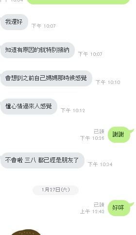 家和.jpg