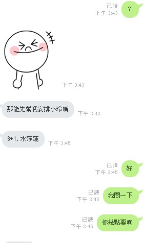 嘉禾2.jpg