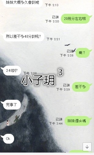 messageImage_1538125039414.jpg