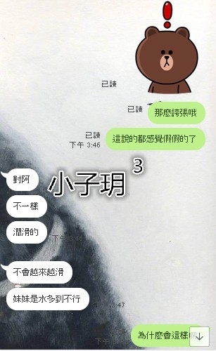 messageImage_1538125146070.jpg