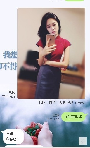 messageImage_1538233753787.jpg