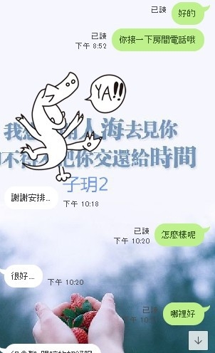 messageImage_1538233761408.jpg