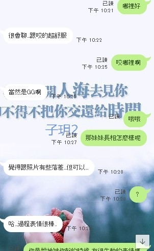 messageImage_1538233773986.jpg