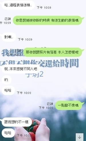 messageImage_1538233785418.jpg