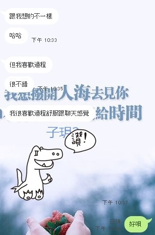 messageImage_1538233797878.jpg