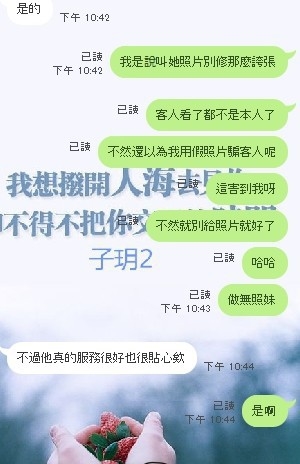 messageImage_1538233818013.jpg