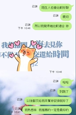 messageImage_1538233863604.jpg