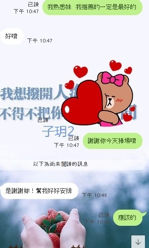 messageImage_1538233873234.jpg