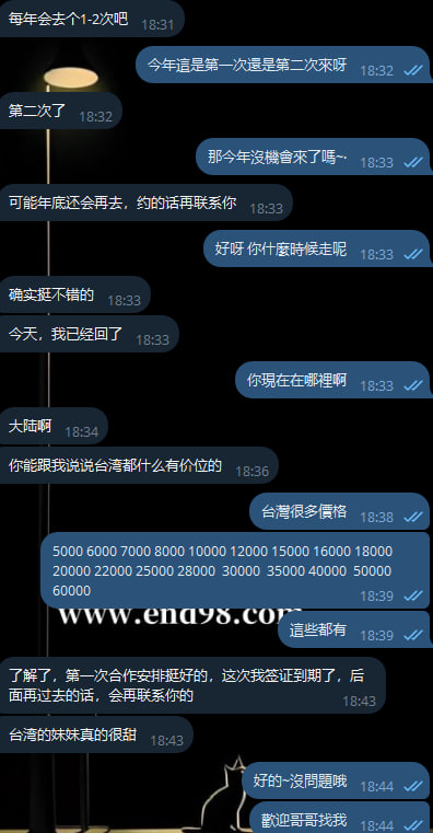 嘖嘖嘖嘖嘖嘖做做做做做做做.jpg