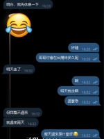 台大學生妹豆豆的客評