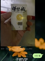 #台中 E奶妹客評 口技一流  不胖