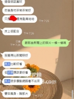 swag情色直播主售後心得