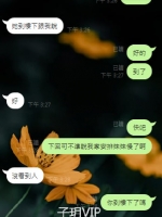只要做的夠久   也是能等到澳客回頭的那一天