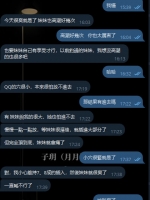 居然得到驚喜 #不加錢內射服務了