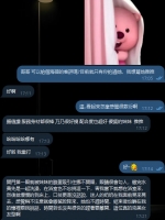 台中海薇客評