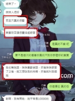 加我好久好久的人今天終於踏出第一步了