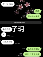 超信任我的大哥哥  直接丟給我安排 後面自己加節