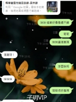 彰化妹妹客評