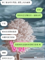 昨天晚上的售後來囖