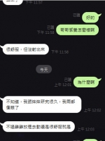台北服務派的妹妹客評