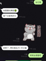 一個經常被別家茶姐騙的精明小哥哥
