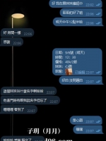 台中高檔妹【心語】客評
