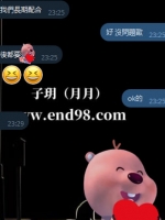 來看看12萬3節的高級妹客評
