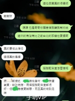 氣質非凡的高顏值空姐 #台中兼職