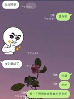 第一次約的新手小哥哥一天約了兩個妹 太強了