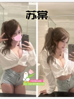 【蘇棠】 / 【瑾萱】