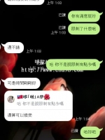 高雄客人約的5k一節的大奶妹