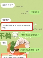 自帶體香的少女香（客人說是天生的體香不是香水）