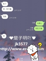 客人約到奶水妹妹的售後