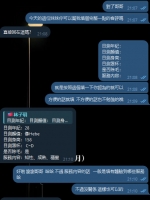 很像Hebe的妹妹客評來囖