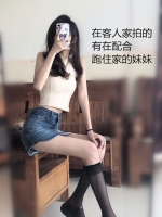小隻馬學生妹蘿莉控首選【星星】