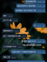 給力的哥哥 前面本來要約後面臨時有事不能來