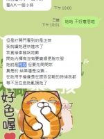 客人在房間看了1小時A片妹妹才到