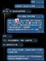 超會挑逗的高檔妹