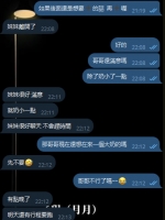 年輕無套妹 好評再➕1
