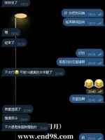 新北 18歲嫩妹客評