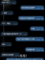 小玉的客評只有開頭沒有後續
