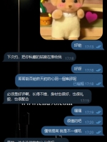 子玥茶坊“花魁”心玥客評➕3️⃣