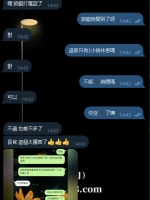 超夯台北成人展正妹晴兒客評➕3
