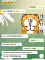 此文無文案 請自行腦補