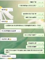 這是所有男人理想的老婆樣子吧