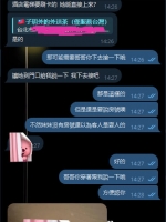 再次被中國來的哥哥認可