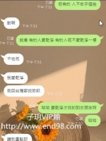 從單身狗跟我約妹 今年終於找到自己的幸福