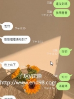 【台北】約完直接想包夜的妹