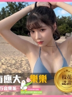 高雄/台南學生妹外送茶合集