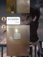 台北成人展無照妹 晴兒的客評➕1